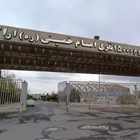 همه بازی‌های بزرگ ایران در یک ورزشگاه!