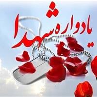یادواره شهدای اردیبهشت ماه استان قزوین برگزار می‌شود