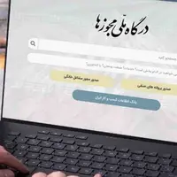 گزارش رئیس مرکز بهبود محیط کسب و کار از برخورد با مسئولان متخلف