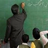 جذب ۷۸۰ سهمیه دانشگاه فرهنگیان و رجایی در چهارمحال و بختیاری