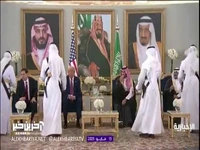 پذیرایی از رئیس جمهور آمریکا با سنت قدیمی عربستانی؛ ترامپ قهوه گرفت اما نخورد!