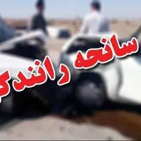 کاهش حدود ۳ درصدی تلفات تصادفات در ۱۴۰۳ 