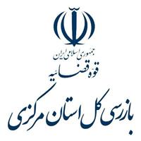تعیین حد مجاز سرطان‌زاها در مایع دستشویی برای حفاظت از سلامت جامعه