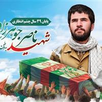 شهید جوهر زاده پس از ۳۹ سال به بوشهر برمی‌گردد
