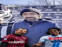 چالش پیرلو با بازیکنان مشهور