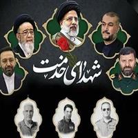پویش «خدمت ماندگار» در چهارمحال و بختیاری آغاز شد