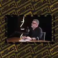 نظر رشیدپور درباره پزشکیان، روحانی، هاشمی و احمدی‌نژاد