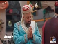 فصل خانوادگی جوکر۲، با حضور همسر مجید مظفری رسید