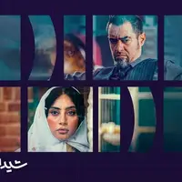 «بامداد خمار» جایگزین «آبان» از خرداد