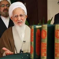دوره تفسیر تسنیم توسط آیت الله جوادی آملی به آستان علوی اهدا شد