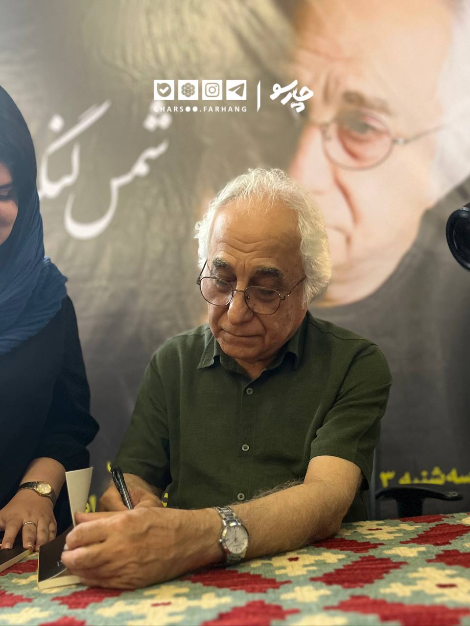 حضور شمس لنگرودی در نمایشگاه کتاب