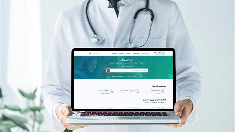 طرح ملی سلامت الکترونیک در استان اردبیل اجرا میشود