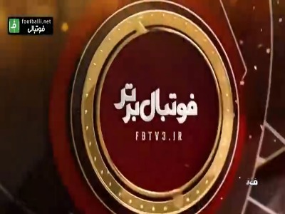 حواشی بازی نفت آبادان و پیکان