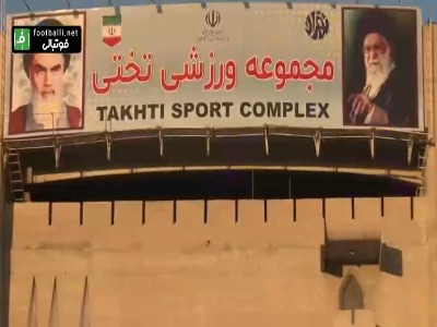 حواشی بازی هوادار 1-1 سپاهان