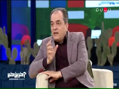 فوتبال، خود زندگیست!