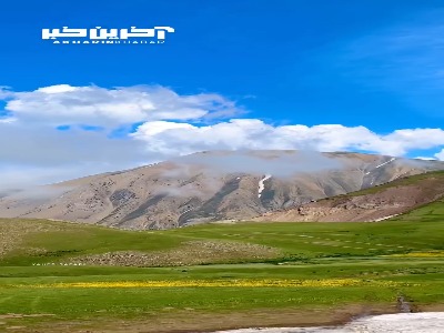 دامنه قله‌ی تیلار به زبان شیرین تالشی