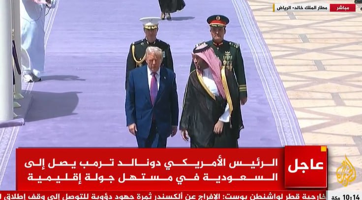 عکس/ ورود «ترامپ» به ریاض همراه با استقبال بن سلمان 