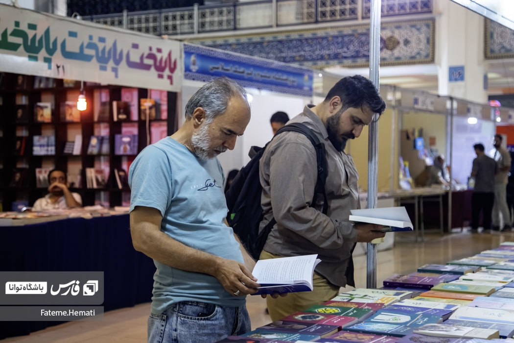 در جست‌وجوی کتاب