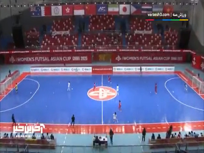 خلاصه بازی زنان چین تایپه 1 - ایران 3
