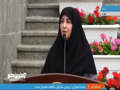 پاسخ سازمان محیط زیست به ادعایی مبنی بر استفاده از باران مصنوعی برای احیای دریاچه ارومیه