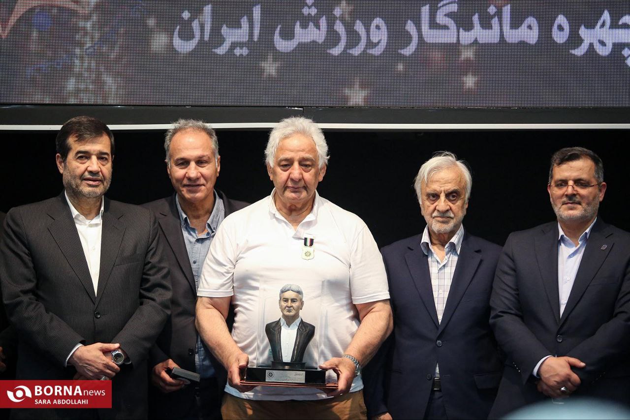 عکس/ تجلیل از چهره‌های ماندگار ورزش ایران