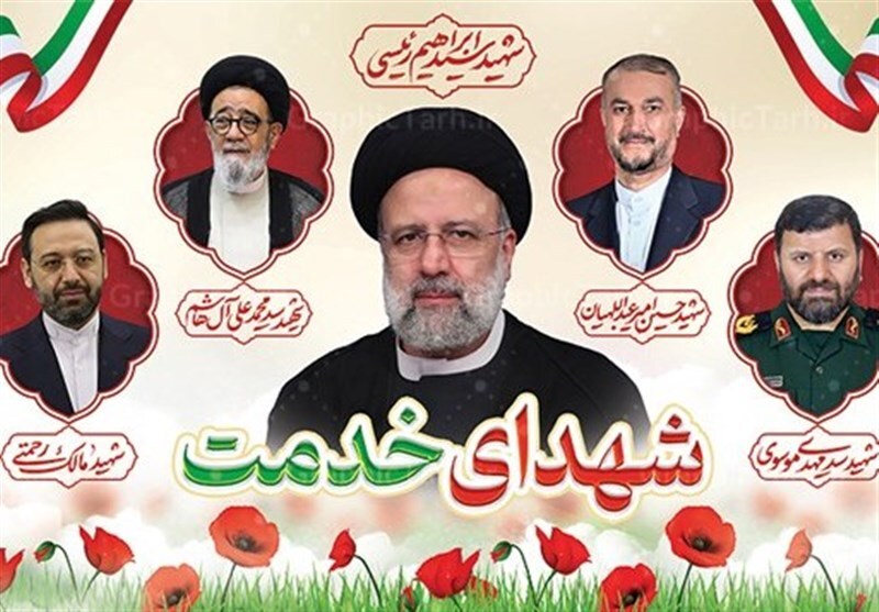 مراسم بزرگداشت شهدای خدمت در حسینیه ثارالله