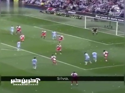 13 سال از گل خاطره‌انگیز آگوئرو گذشت