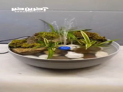 ساخت آبنمای فواره ای ارزان و ساده