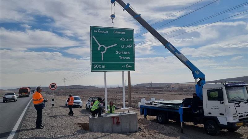۲۲۰۰ متر مربع تابلو ایمنی و اطلاعات در استان سمنان نصب میشود