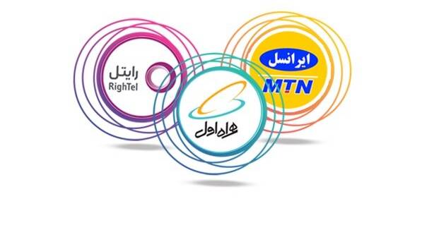 کمیسیون صنایع به درخواست اپراتورها برای افزایش تعرفه اینترنت ورود می‌کند