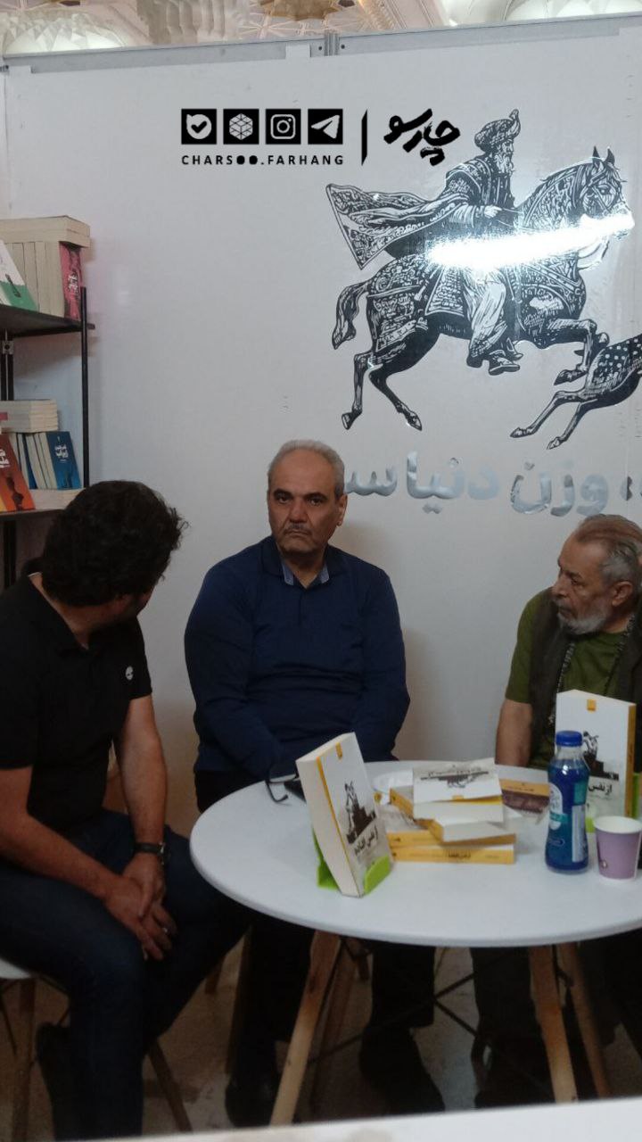 حضور جواد خیابانی در نمایشگاه کتاب