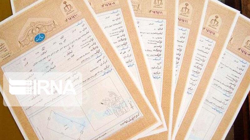 ۹۹.۵ درصد از عرصههای ملی کشور سنددار شد