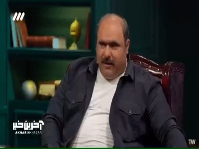 علی صالحی رو خرس خورد؟