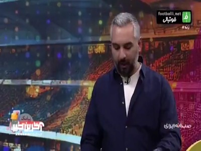 واکنش بیک‌زاده به تاخیر بسیار زیاد در صادر شدن رای بیرانوند