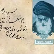 تقویم تاریخ/ لغو امتیاز تنباکو: نقطه عطفی در تاریخ معاصر ایران