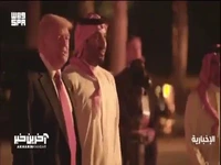 بازدید ترامپ از منطقه تاریخی الطُریف همراه با بن‌ سلمان