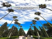 بلوار رویایی و زیبا در رامسر