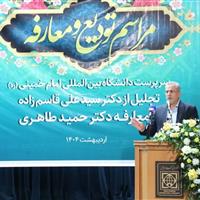 دانشگاه‌ها یکی از اصلی ترین اضلاع ایجاد وفاق و همدلی در قزوین هستند