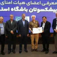 هیئت مدیره پیشکسوتان استقلال انتخاب شدند
