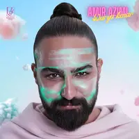 آهنگ جدید/ امیر عظیمی از «دریا کنار» خواند 