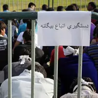 دستگیری ۳۵۱ تبعه غیرمجاز در هیرمند و نیمروز