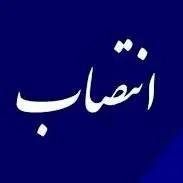 مشاور استاندار فارس در امور اهل سنت منصوب شد
