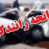 واژگونی خودرو در محور ماغر-بهمئی ۳ مصدوم برجا گذاشت