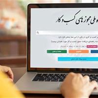 محکومیت رئیس اتاق اصناف یک شهرستان به دلیل تخلف در صدور پروانه