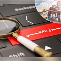 کشف فرار مالیاتی ۱۸ هزار میلیارد ریالی شرکت‌های زنجیره‌ای ضایعات فلزی در سمنان