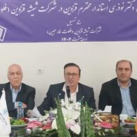 استاندار: نیاز روزانه برق قزوین ۸۵۰ مگاوات است