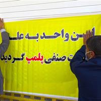 صدای مردم باشیم/ یک روایت یک بازخورد