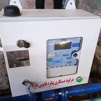 ۲۵ هزار کنتور برق درکهگیلویه و بویراحمد تا پایان امسال هوشمند می‌شود