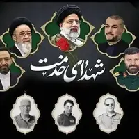 تدوین برنامه ۱۲۰ هزار مراسم برای بزرگداشت شهدای خدمت 