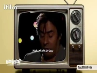 وقتی نابازیگرها به جای زنده‌یاد خسرو شکیبایی دیالوگ میگن!